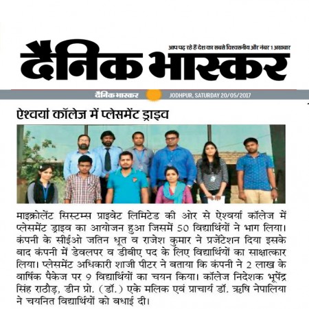 Aishwarya College News