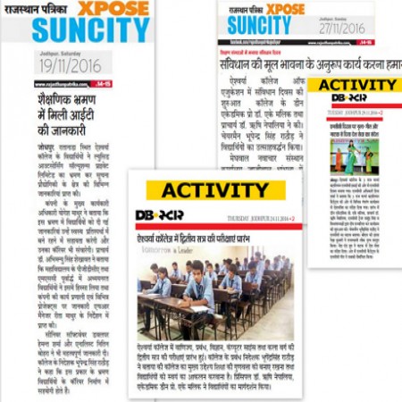 Aishwarya College News