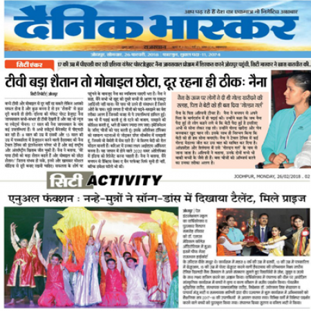 Aishwarya College News